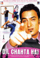 bollywood-best-movies-india-cinema-poster-dil-chahta-hai