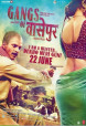 bollywood-best-movies-india-cinema-poster-gangs-of-wasseypur