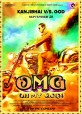 bollywood-best-movies-india-cinema-poster-omg-oh-my-god